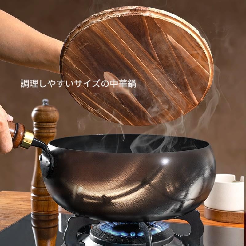 High-purity Iron Frying Pan, Wok, 24cm, Unpainted Iron Frying Pan, Induction Compatible, with Wooden Lid, Deep, Lightweight Design [Parallel Import]