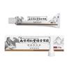 Hemorrhoid Cream Gel For Men And Women