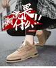 Shoes waterproof and dirt-resistant shoes spring and summer new non-slip and wear-resistant casual board shoes platform labor insurance shoes