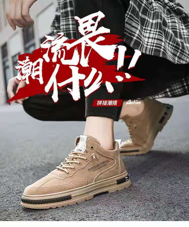 Shoes waterproof and dirt-resistant shoes spring and summer new non-slip and wear-resistant casual board shoes platform labor insurance shoes