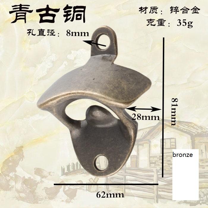 Alloy Wall Mount Bottle Opener Beer Opener Colors