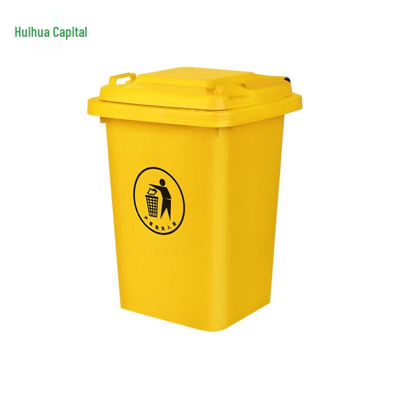 Huihuadu Wheelless Lidded Outdoor Waste Bin