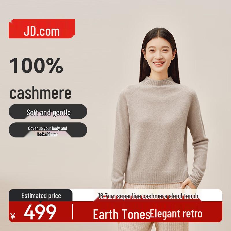 

Женский трикотажный свитер с высоким воротником Jingdong Jingzao из 100% кашемира XL