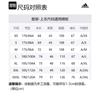 Adidas BAFFLE DOWN Jacket Winter Men's Black GV5350