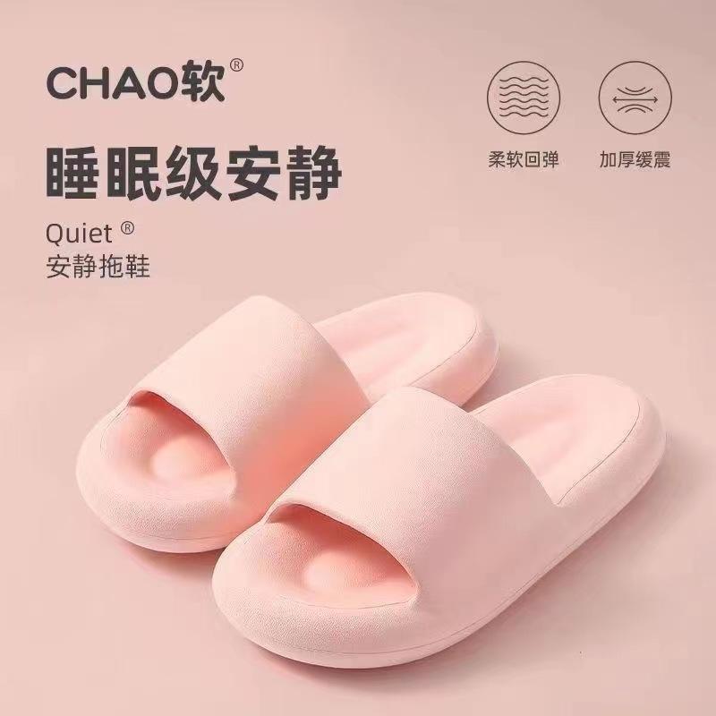 New solid color slippers women's summer couple home bathroom bath non-slip simple thick bottom cool slippers men