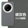Applicable to Huawei MATE80ProMax mobile phone case mate70 corrugated jelly silicone 60 all-inclusive anti-drop sheath