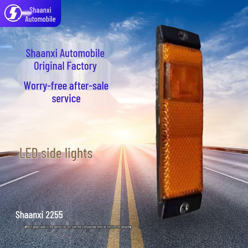 SHACMAN LED Side Marker Light