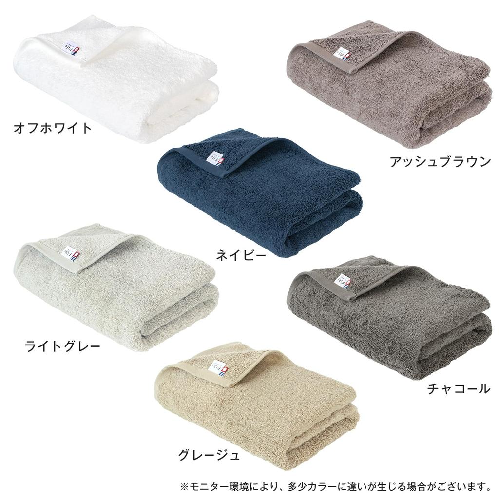 Bloom Imabari Certified FUu Bath Towels, Set of 2, Soft, Fluffy, Thick, Absorbent, Hotel-Grade, Made in Japan, 100% Cotton (Charcoal)