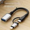 Lightning/Type-C OTG Adapter Cable: High-Speed, Dual-Port for USB Devices with Light