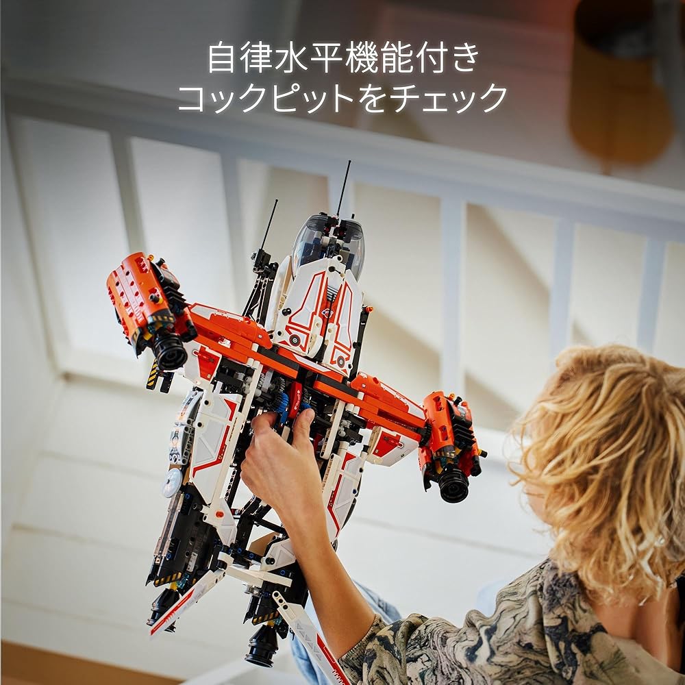 LEGO Technic VTOL Large Cargo Spaceship 42181 Building Toy for Kids Ages 10-12