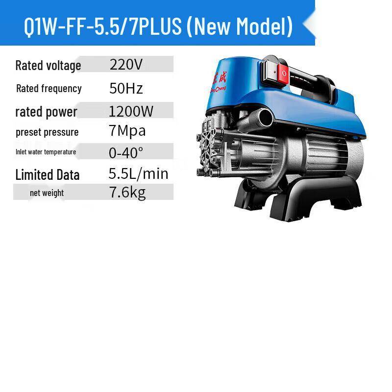 DCA Dongcheng Portable High-Pressure Washer CN plug (adapter included)