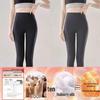 Women's High-Waisted Thermal Fleece Pants: Seamless Wool and Silk Base Layer for Indoor Autumn/Winter Wear.