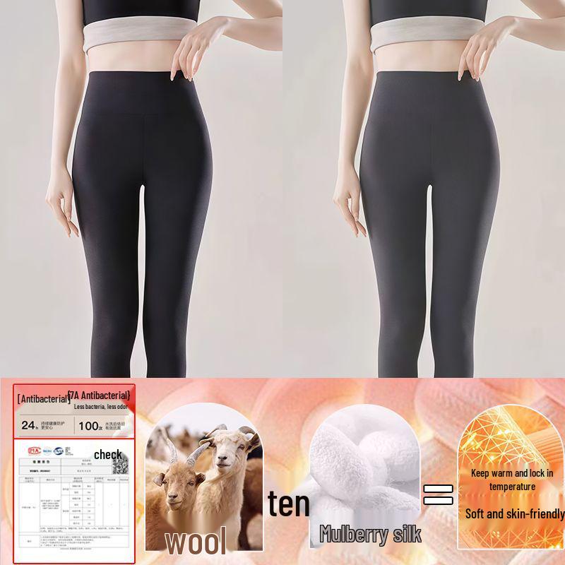 Women's High-Waisted Thermal Fleece Pants: Seamless Wool and Silk Base Layer for Indoor Autumn/Winter Wear.