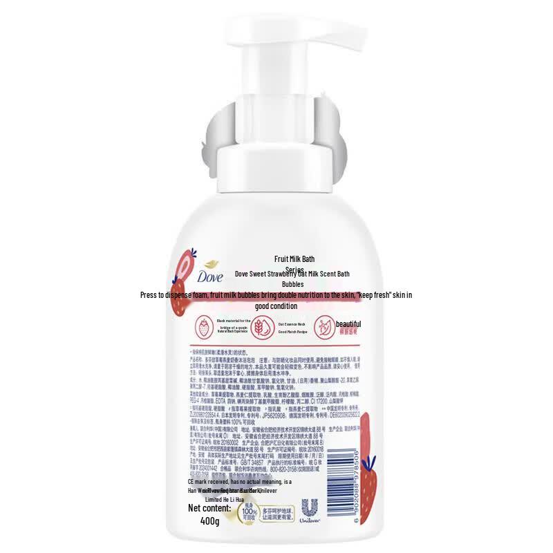 DOVE Sweet Strawberry & Oat Milk Body Wash