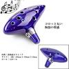 MIMIA Ocarina, 12 Holes, Beginner's Set, Alto C Key (Dark Blue), Includes Sheet Music, for Music Lovers.