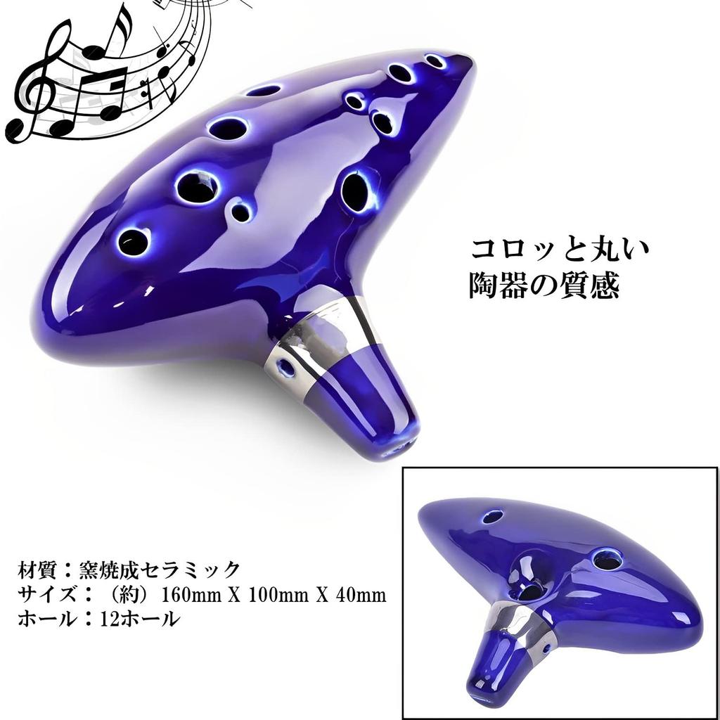 MIMIA Ocarina, 12 Holes, Beginner's Set, Alto C Key (Dark Blue), Includes Sheet Music, for Music Lovers.