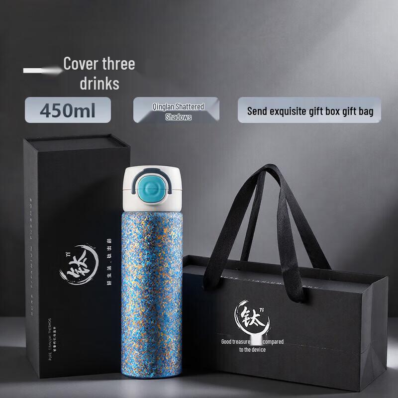 Unisex Titanium Dual-Drink Smart Thermos Mug