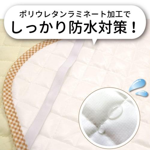 un doudou Baby Waterproof Sweat Absorbing Bed Pad 2-in-1 Mini Size 60 x 90cm 100% Cotton Quilt Double Gauze Fabric with Rubber Corners Cream 3160-CR