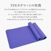 TPE Material Yoga Thick with Storage Training Stretching Pilates 183 X 61cm Mat, (6mm/8mm), Band, Mat, Mat, Mat, (Indic Blue, 183800.8CM)