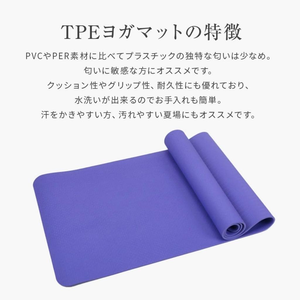 TPE Material Yoga Thick with Storage Training Stretching Pilates 183 X 61cm Mat, (6mm/8mm), Band, Mat, Mat, Mat, (Indic Blue, 183800.8CM)