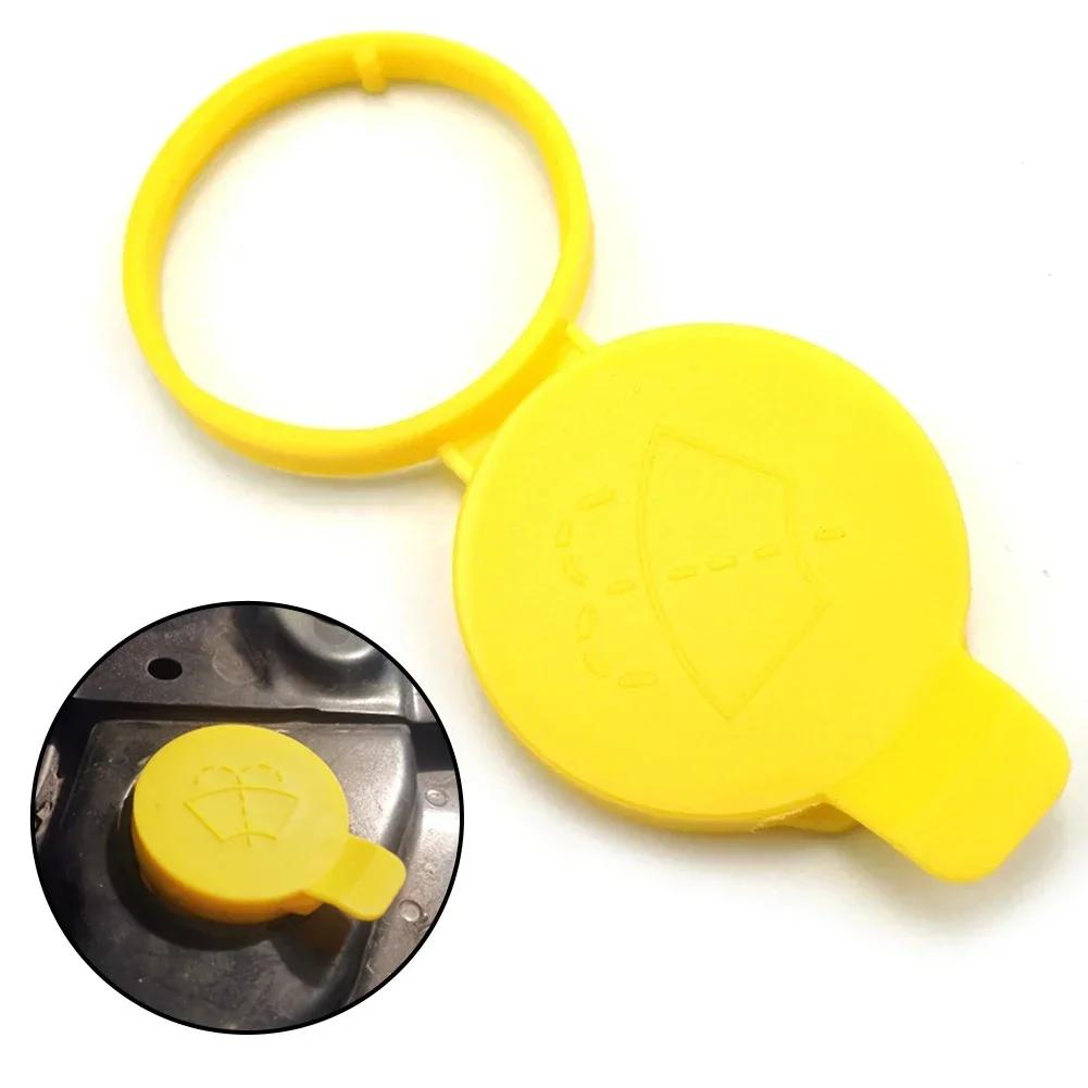 For Saab 9-3 2003-2011 Washer Fluid Reservoir Cap Cover 74486-TF0-013 Car Accessories Durable Easy Installation