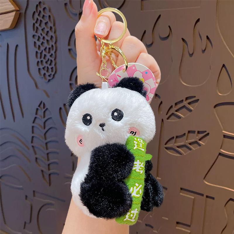 Cartoon Cute National Treasure Panda Inspirational Plush Doll Keychain Couple Schoolbag Pendant Car Key Chain