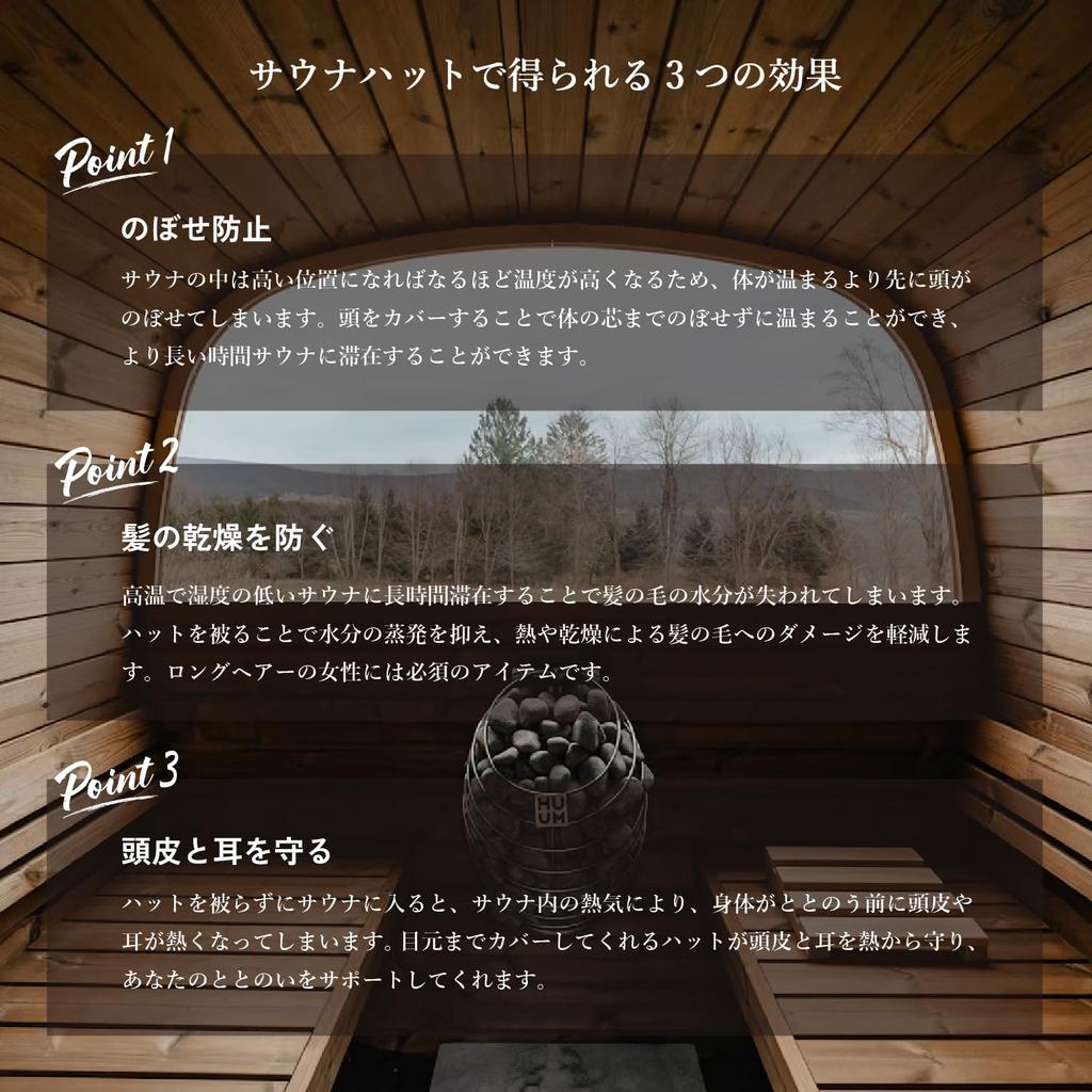 oruTa Sauna Hat Light Fits snugly Prevents overheating Protects hair from damage 100% cotton Khaki