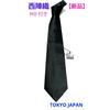 Used Necktie KYOTO JAPAN NISIJIN [New]