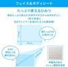 SEABREEZE Face Body Verbena 30 Sheets X 3 Packs Bonus [Bulk Purchase] & Sheets, Cool, +