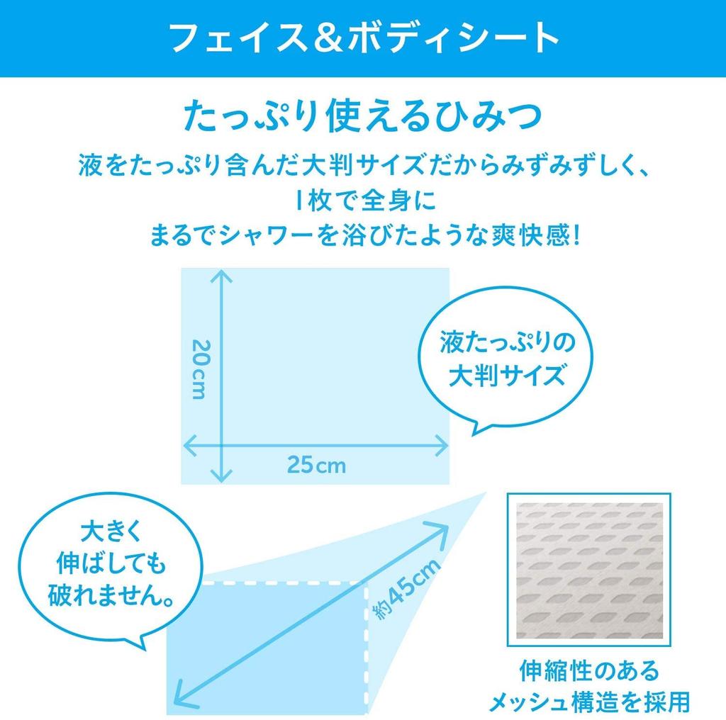 SEABREEZE Face Body Verbena 30 Sheets X 3 Packs Bonus [Bulk Purchase] & Sheets, Cool, +