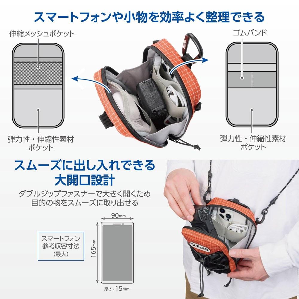 OUTDOOR PRODUCTS Smartphone Case Pouch AZ 07 AMZODPP07OR Orange for iPhone Android Gadgets Pet Bottle Fixable