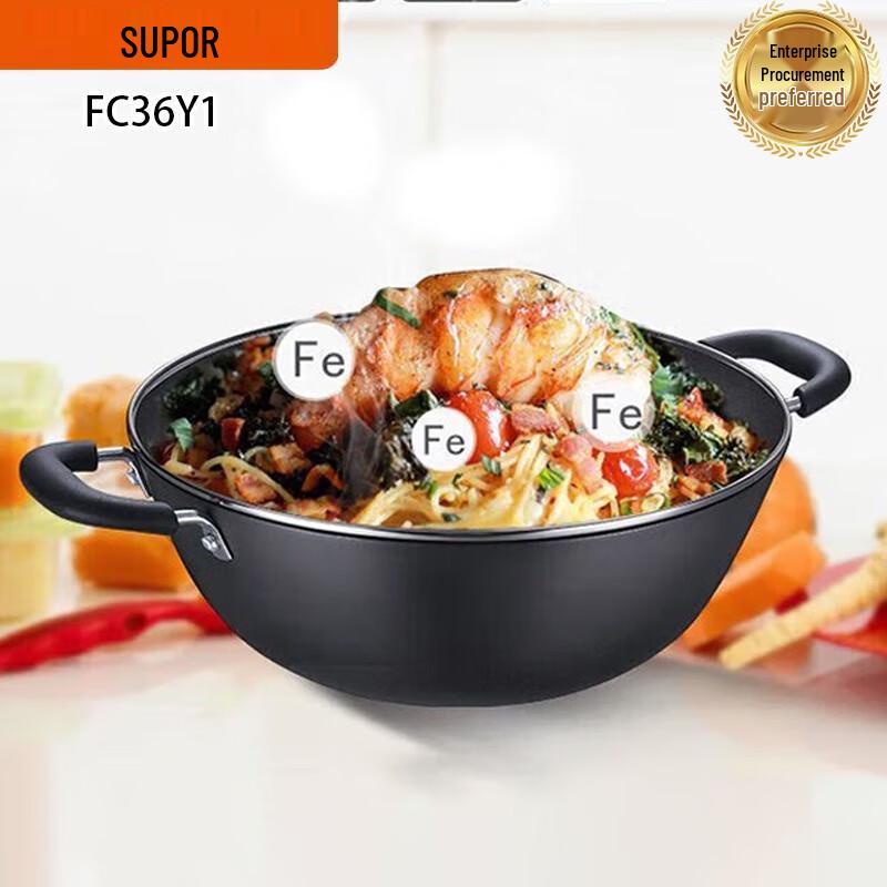 Supor 36cm Cast Iron Deep Wok with Double Handles