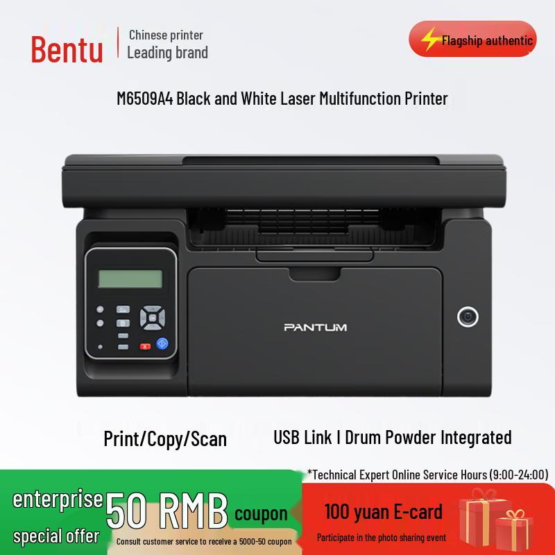 Pantum M6509 A4 Mono Laser All-in-One Printer CN plug (adapter included)