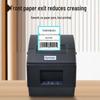 Xprinter XP-236B Thermal Label & Receipt Printer CN Plug (adapter Included)