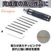 Cicogna Scribe Chisel, 7-Blade Set, for Plastic Models and Gunpla, Black, Line Scriber, 0.1mm, 0.2mm, 0.4mm, 0.6mm, 0.8mm, 1.0mm, 2.0mm