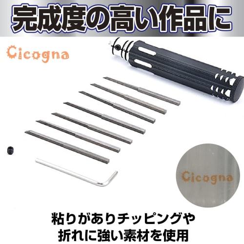 Cicogna Scribe Chisel, 7-Blade Set, for Plastic Models and Gunpla, Black, Line Scriber, 0.1mm, 0.2mm, 0.4mm, 0.6mm, 0.8mm, 1.0mm, 2.0mm
