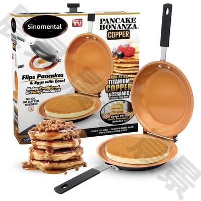 Double Sided Frying Pan Non Stick Omelette Maker For Eggs Pancakes Steak Breakfast Kitchen