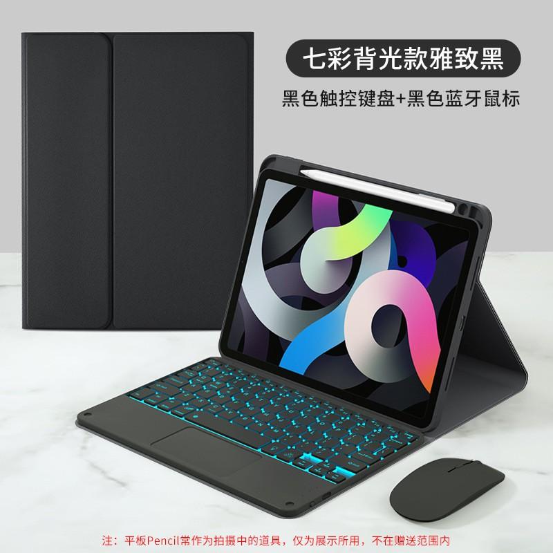 IPad Pro 11 10.9 9.7 Air 6 Mini Smart Case With Touch Keyboard Pen Slot Bluetooth Backlit Optional
