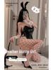 Temptation PU Leder Bunny Girl Rollenspiel Bodysuit - Sexy, Weich, Niedlich, Schnellverschluss
