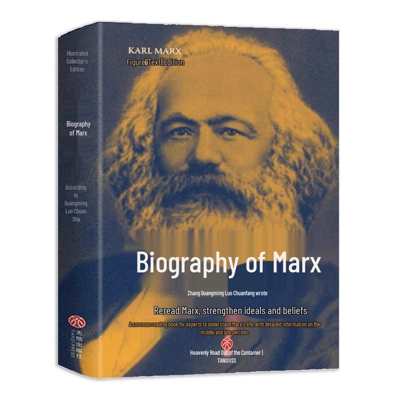 Illustrated Collector s Edition: Marx Biography – Explore the Great Man s Ideals and Beliefs 9787545530094
