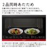 Hitachi Microwave Oven Healthy Chef 31L R Red Boiler Type Superheated Steam Single Stage Wide Oven MRO-S8Z 250℃