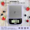 UNIWEIGH Waterproof Kitchen Scale, Waterproof and Washable, 0.1g Increments, Measures up to 5kg, Includes mL Mode, Slim Precision Scale, Ideal for Wei