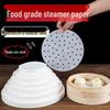 Disposable Steamer Paper Liners