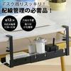 [No Drilling Required] Extendable Cable Tray, Cable Management, Wire Cable Tray, Hiding Wires, Under-Desk Storage Clamp-on Steel, 12cm Wide,