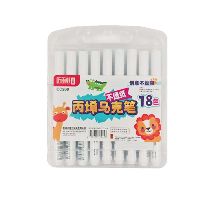 Waterproof and Opaque in Color Acrylic Marker Single Head Watercolor Pen Set Art Student Children's Special Hand Drawn Color Pen