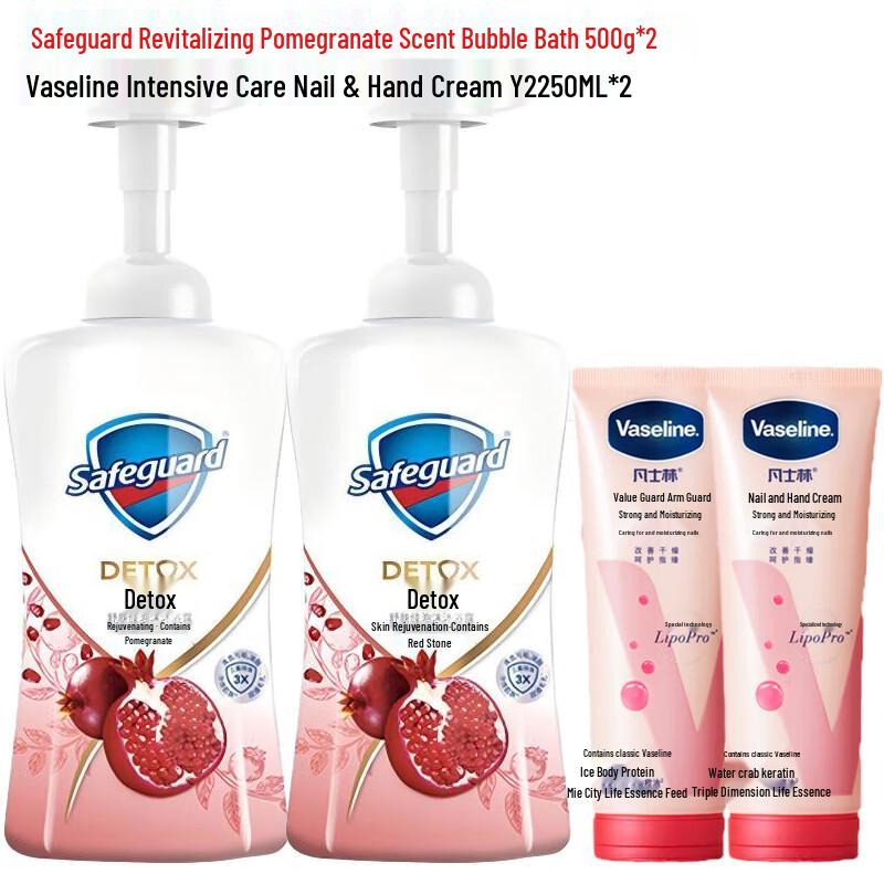 Safeguard Pomegranate Shower Gel & Hand Cream Set