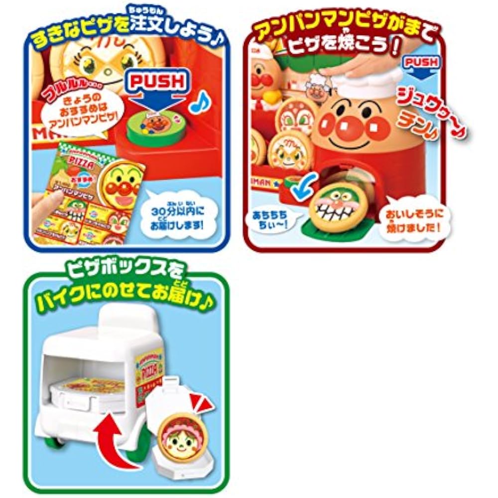 Sega FAVE (SEGA FAVE) Go Crazy On an Anpanman Bike! Anpanman Pizza Delivery Shop