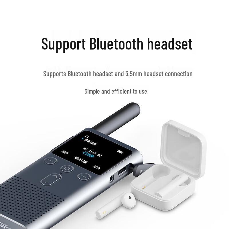 Xiaomi Walkie-Talkie 2S (CN Version)