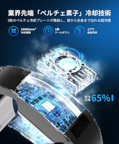 Neck Cooler with 3 Cooling Plates [2025's Strongest & Peltier Element & 30000mAh Battery] - Instant Cooling up to -17℃, Quiet, Ultra-lightweight, Adju