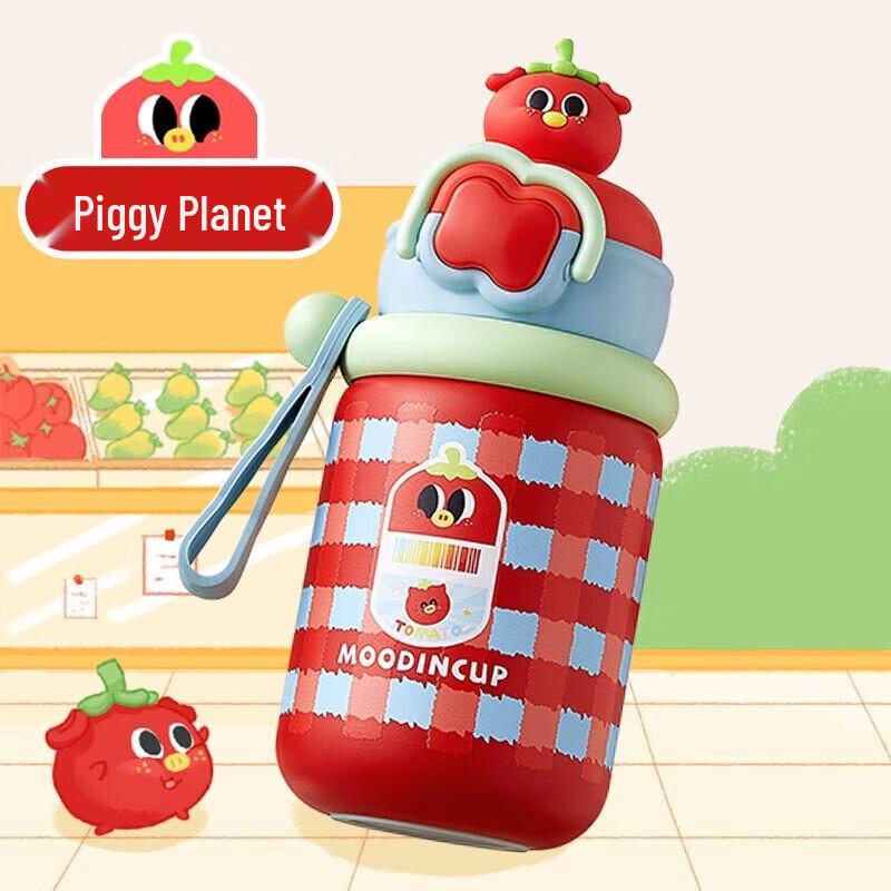 Wushengwu Piggy Planet Kids  Water Bottle